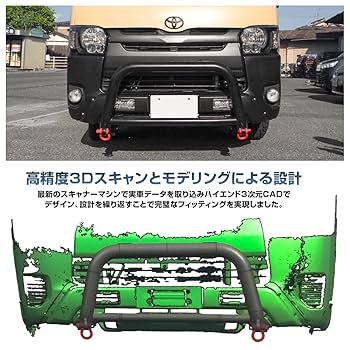 Amazon | [ネクサスジャパン] フロント バンパーガード ブルバー